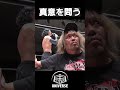 【究極の2択】あなたはどちら?投票はX(旧Twitter)🕊️4.24NOAH後楽園大会はWRESTLE UNIVERSEで見逃し配信中! #wrestleuniverse #プロレス #noah
