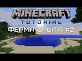 Minecraft Tutorial — Ферма опыта #2 [Quick and Easy]