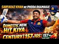 What 😯🤣😯 knok Sarfaraz Khan Full video youtube channel 🙏🙏🙏🙏😭