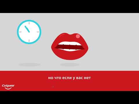 Герпес на губе: симптомы, лечение и профилактика | Colgate®