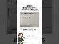 問題の誤字に便乗しちゃったのにマルをくれた神先生