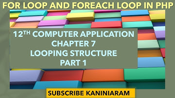 PART1 CHAPTER 7 | 12TH COMPUTER APPLICATION | LOOPING STRUCTURE | FOR AND FOREACH LOOP