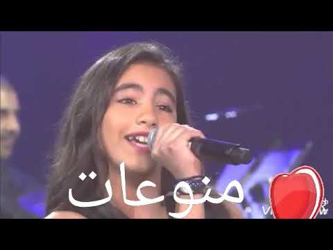 اغنية اكتر من اللي انا بحلم بيه كاملة لين الحايك و إبداعها في الأغنية دي