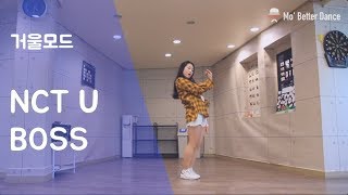 Download Lagu [COVER][MIRROR] 엔시티 유(NCT U) - 보스(BOSS) 안무 거울모드  Dance Practice