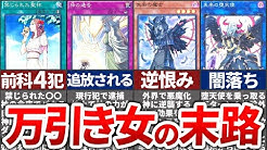 遊戯王ゆっくり情報局 Youtube