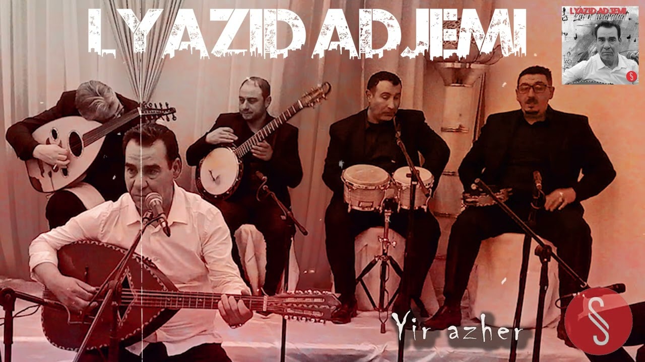 Extraits du nouvel album Zin ntwardhat     ADJEMI Lyazid