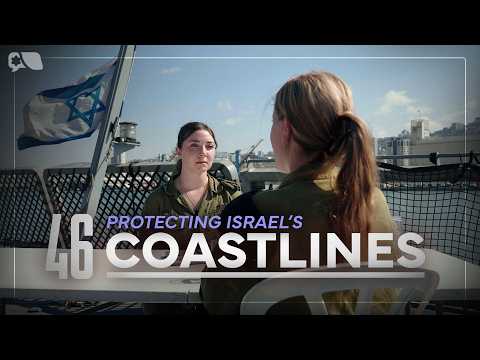 Protecting Israel’s Coastlines