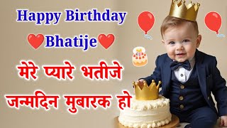 Happy birthday my dear nephew🎈Bhatija birthday shayari | Happy birthday bhatija screenshot 5