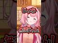 お金持ちと出会うきっかけを聞き真似できなくて憤慨する周央サンゴ【早瀬走/にじさんじ切り抜き】