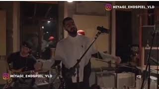 Новый отрывок от Miyagi.
