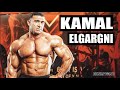 #188 - Kamal Elgargni - Most winning bodybuilder ever! 