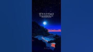 ولن يؤخر الله نفسا إذا جاء أجلها | سورة المنافقون | شريف مصطفى