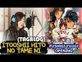 [TAGALOG] FUSHIGI YUUGI ふしぎ遊戯 OPENING (ITOOSHII HITO NO TAME NI) by Marianne Topacio