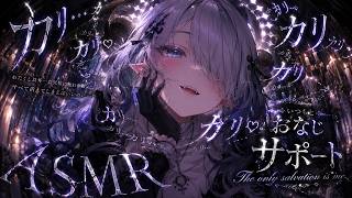 🔴メスガキ煽り&低音囁き🔴どっちがお好き？
