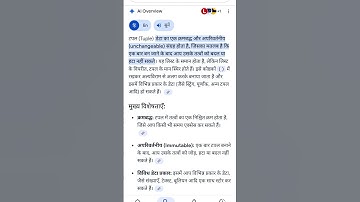 Computer Wala #viral #shorts #computer #java #python #technology #motivation #script #public #india