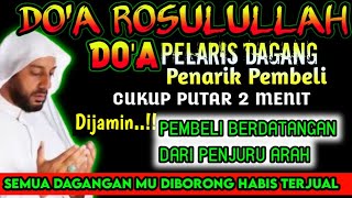 Download Lagu BISMILLAH KUN FAYAKUN 🤲 SIAP SIAP USAHAMU KEBANJIRAN PEMBELI, RIBUAN ORANG AKAN MEMBORONG DAGANGANMU MP3 Download Lagu BISMILLAH KUN FAYAKUN 🤲 SIAP SIAP USAHAMU KEBANJIRAN PEMBELI, RIBUAN ORANG AKAN MEMBORONG DAGANGANMU MP3