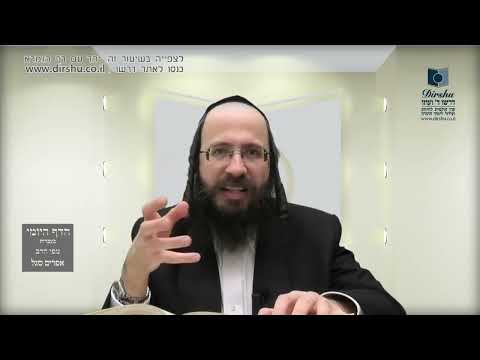 העמוד היומי בעברית מסכת פסחים דף צא עמוד א