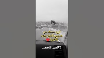 ارح سمعك من ضجيج الدنيا ❤️ تلاوة تريح النفس