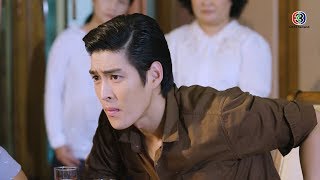 FIN | คุณอาแน่ใจนะครับว่าปลื้ม | ลิขิตแห่งจันทร์ | Ch3Thailand