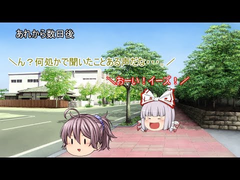 「ゆっくり茶番」　拳で語る二人