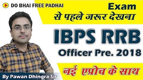 IBPS RRB Officer Pre. 2018 Discussion | By Pawan Dhingra
