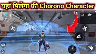 free fire corona character | free chrono character in free fire 2021 #Yp_tech screenshot 5