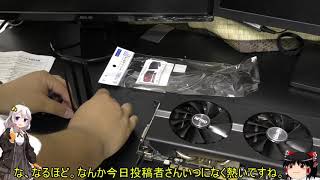 I bought a graphics card display stand from Nagao Seisakusho