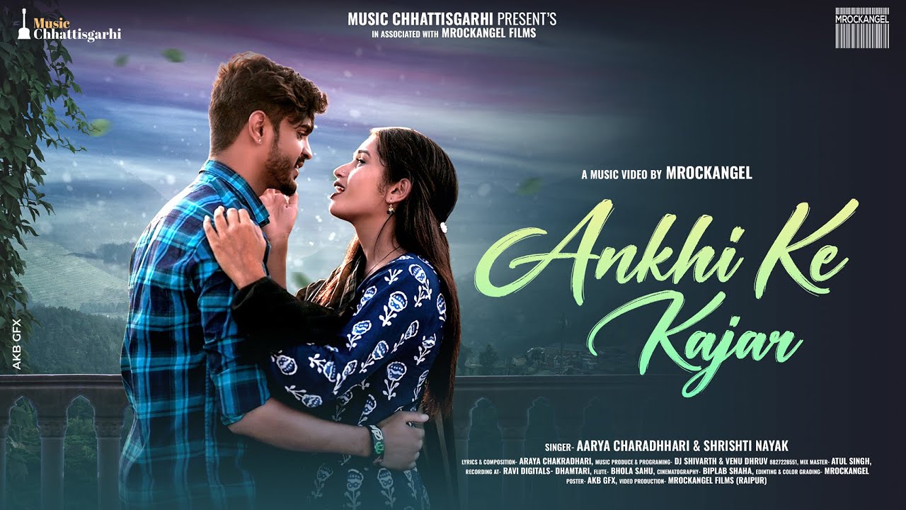 Ankhi Ke Kajar | New Cg Song | Bhupesh & Ishika | Aarya & Srishti | Music Chhattisgadhi | cgsong2022