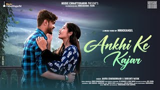 Ankhi Ke Kajar | New Cg Song | Bhupesh & Ishika | Aarya & Srishti | Music Chhattisgadhi | cgsong2022