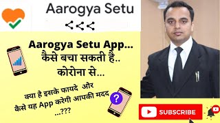 How to download Aarogya Setu App ? आरोग्य सेतु ऐप्प कैसे काम करती है | arogya setu app test and uses screenshot 5