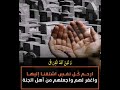 كلا إذا بلغت التراقي وقيل من راق آيات قرآنية الشيخ عبدالباسط عبدالصمد رحمه الله تلاوات خاشعة كلا إذا بلغت التراقي وقيل من راق آيات قرآنية الشيخ عبدالباسط عبدالصمد رحمه الله تلاوات خاشعة