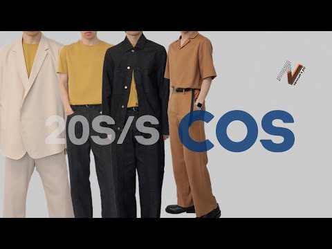 COS 코스 반팔 티셔츠 리뷰 & COS Spring/Summer 2020 Lookbook 남자 여름 스타일링 팁.