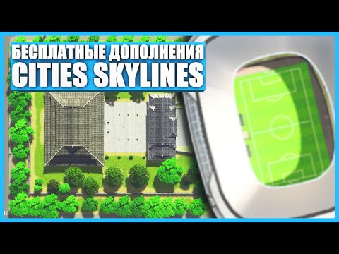 Video: Cities: Skylines Er For øyeblikket Gratis å Spille På Steam