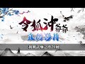 [天堂M] 挑戰試煉之塔79層 [台服唯一技術台] #リネージュM #리니지M