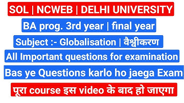 B.A prog 3rd year globalisation annual mode 💯 bas ye Questions karlo  ho jaega pura exam
