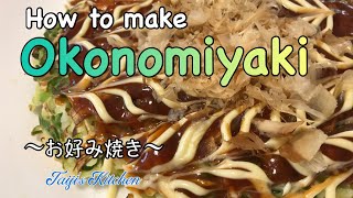 How To Cook Okonomiyaki お好み焼き Easy Japanese Home Cooking Recipe