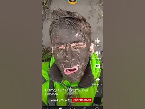 упала - YouTube