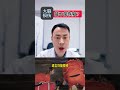 #ai新星计划 #waytoagi  #脑损伤 #脑损伤修复 #抖出健康知识宝藏