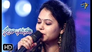 Kanulalo Nee Roopam Song | SP Balu,Ramya Behara Performance | Swarabhishekam | 13th October 2019
