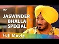 Jaswinder Bhalla Special | Chhankata 2007 | Full HD | 1080p Video | Punjabi Comedy Movie