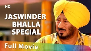 Jaswinder Bhalla Special | Chhankata 2007 | Full HD | 1080p Video | Punjabi Comedy Movie