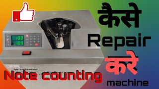 Cash Counting Machine Repair || Over Counting Problem || Full Fault Rectification😎😎