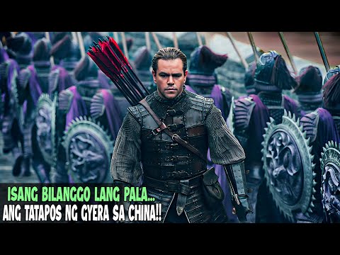 Isang Bilanggo Na
