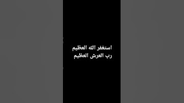 احترام القرآن الكريم دقيقة #تلاوة_خاشعة #ماهر_المعيقلي