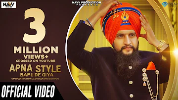 Apna Style (Official Video) | Dhadi Jatha Gurpreet Singh Landran Wale | Latest Punjabi Songs 2019