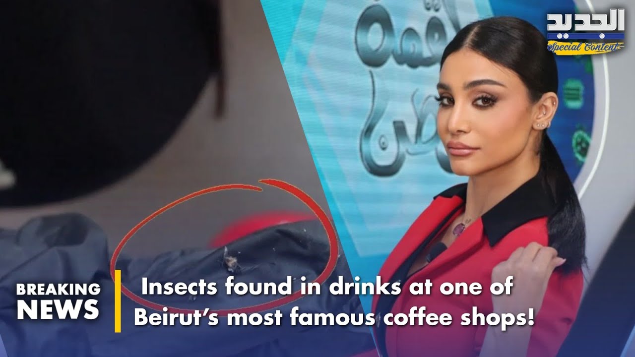Insects in drinks …Disturbing scenes uncovered at Escobar and Bar 35 in Beirut!