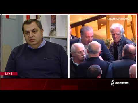 ბერძენიშვილი: სანდრო ბრეგაძე სულ ხელისუფლების ნახლებნიკი იყო