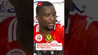 AHMED ALLY" LICHA YA KUPATA SARE TUNAJIVUNIA NA SIMBA YETU #simbasc #yangasc #tanzania #shorts