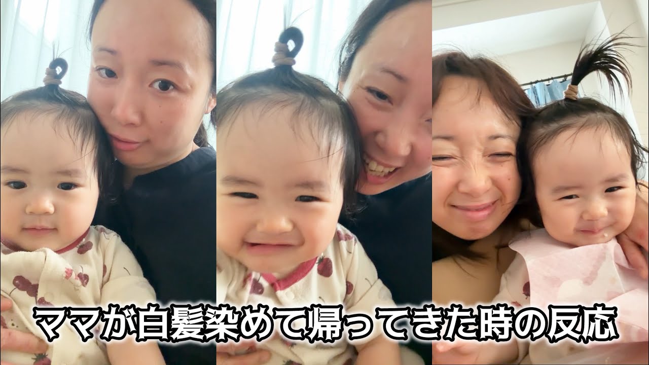 1 year and 3 months old] 👶 Saku-chan was asleep when I got home
