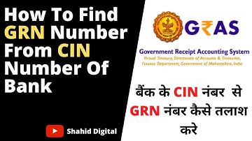 How To Find GRN Number From CIN Number Of Bank / बैंक के CIN नंबर  से GRN नंबर कैसे तलाश करे
